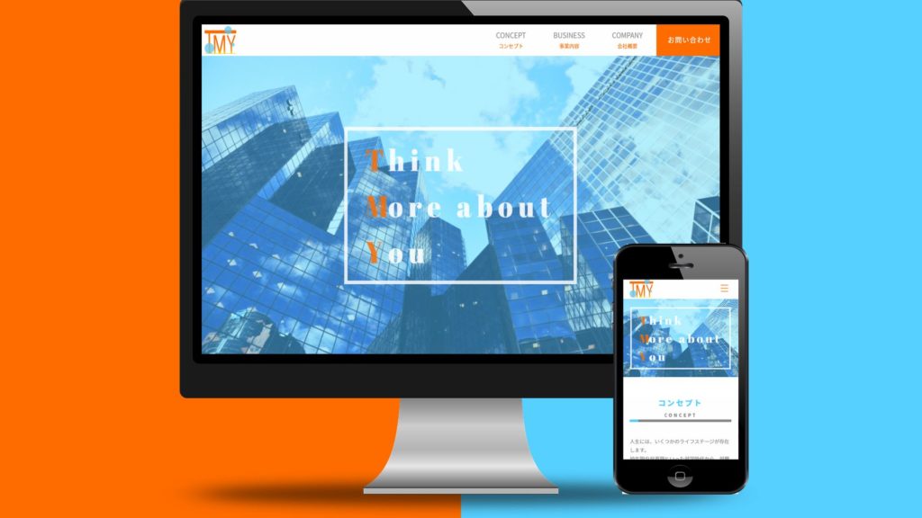 合同会社T・M・Y様ホームページ